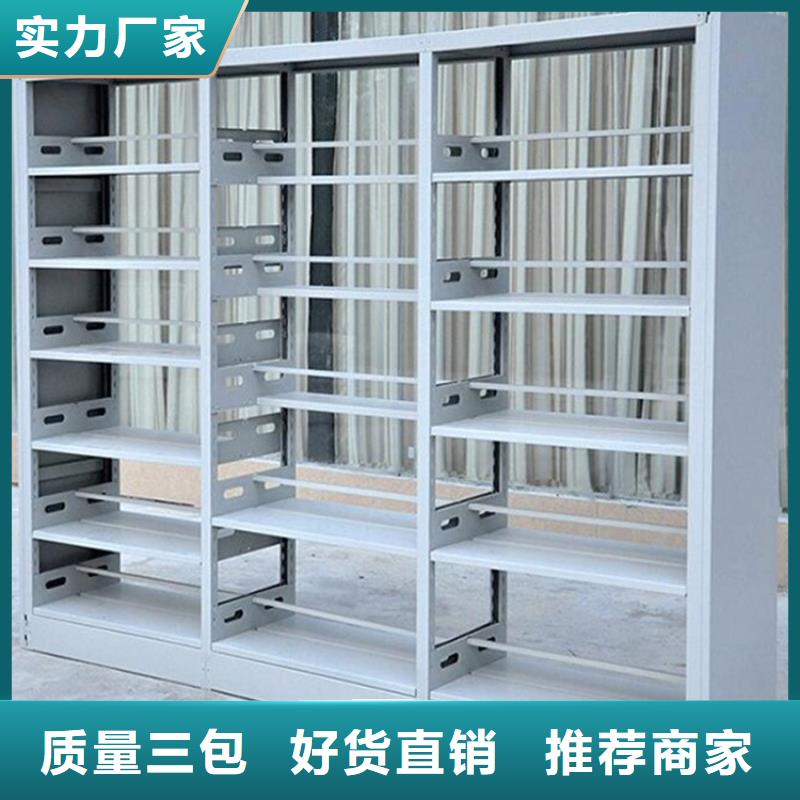 图书架【发电机罩壳】买的放心安兴用的舒心
