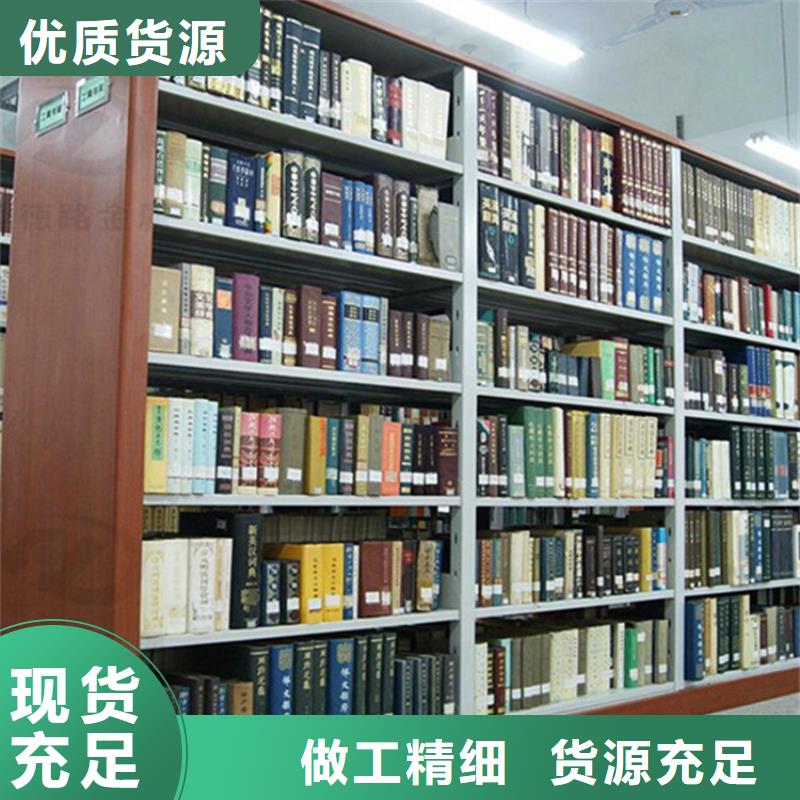 图书架电动密集架快速报价
