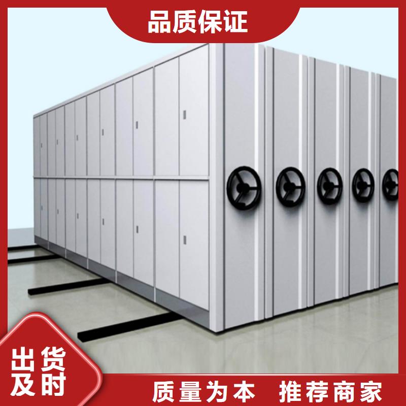 图书架密集架生产厂家实拍展现