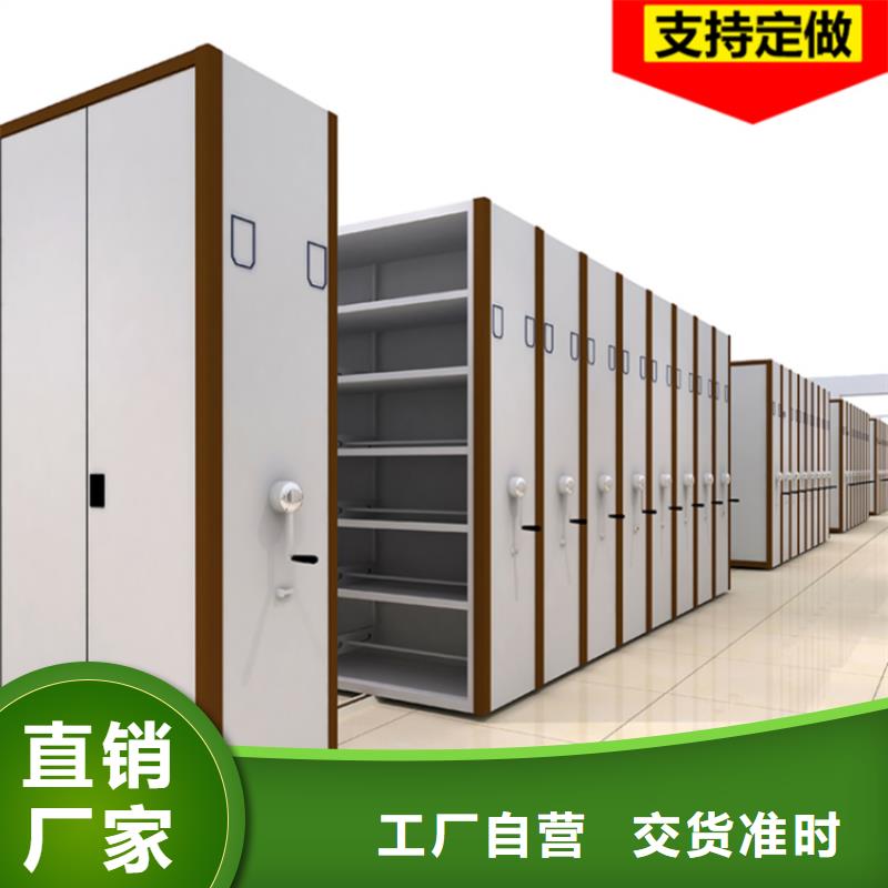 图书架留样密集架现货充足量大优惠