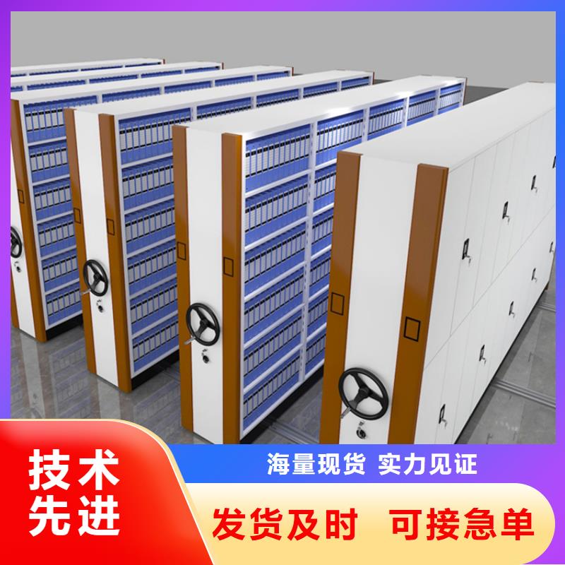 图书架移动病案架用心服务