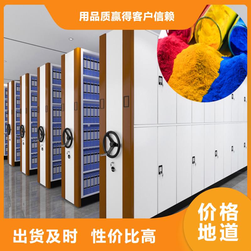 图书架【密集病案柜】好产品有口碑