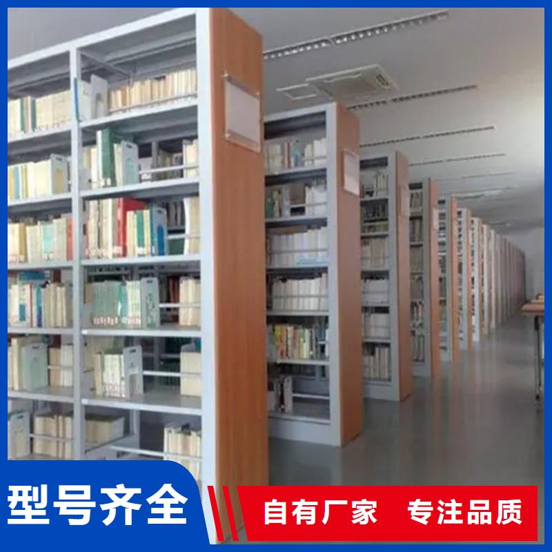 钢制书架-【智能密集柜】定制销售售后为一体