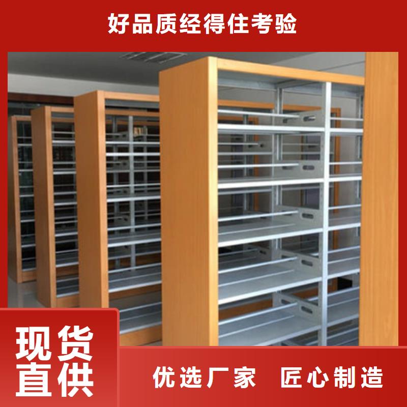 【钢制书架】_档案密集柜用心制造
