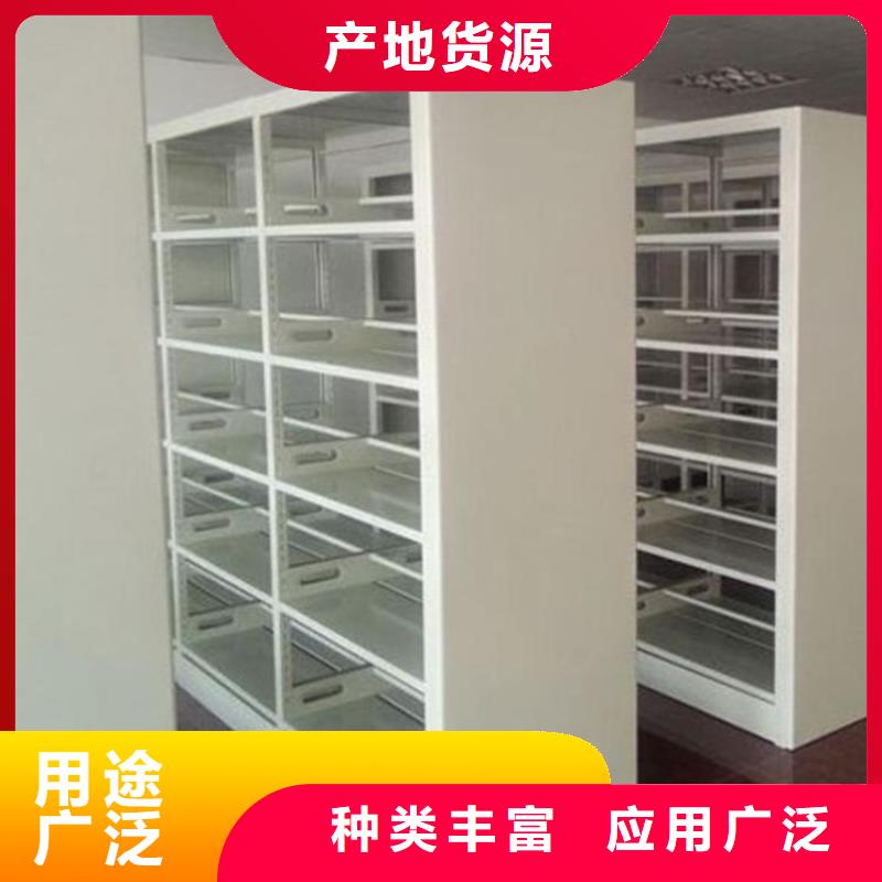 钢制书架拆装档案密集柜甄选好物