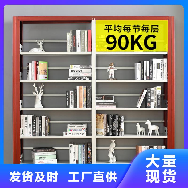钢制书架档案密集柜N年专注
