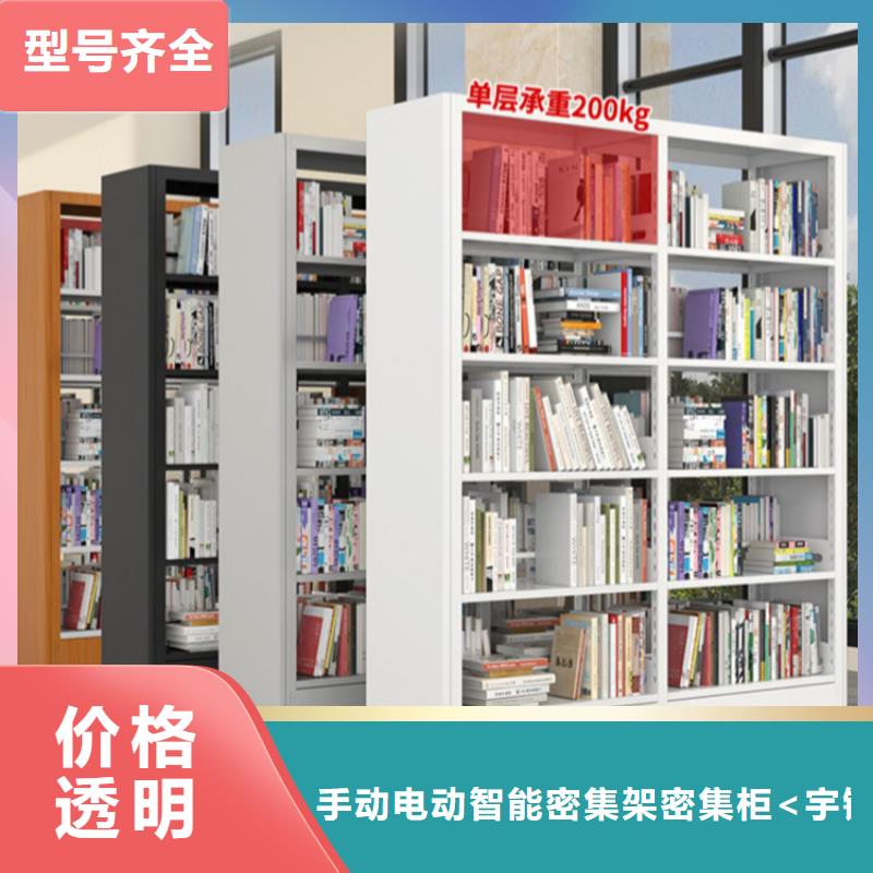 钢制书架文件柜厂家直销大量现货