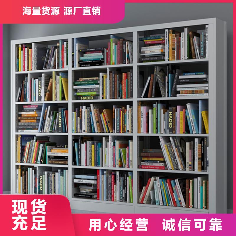 钢制书架档案密集柜N年专注