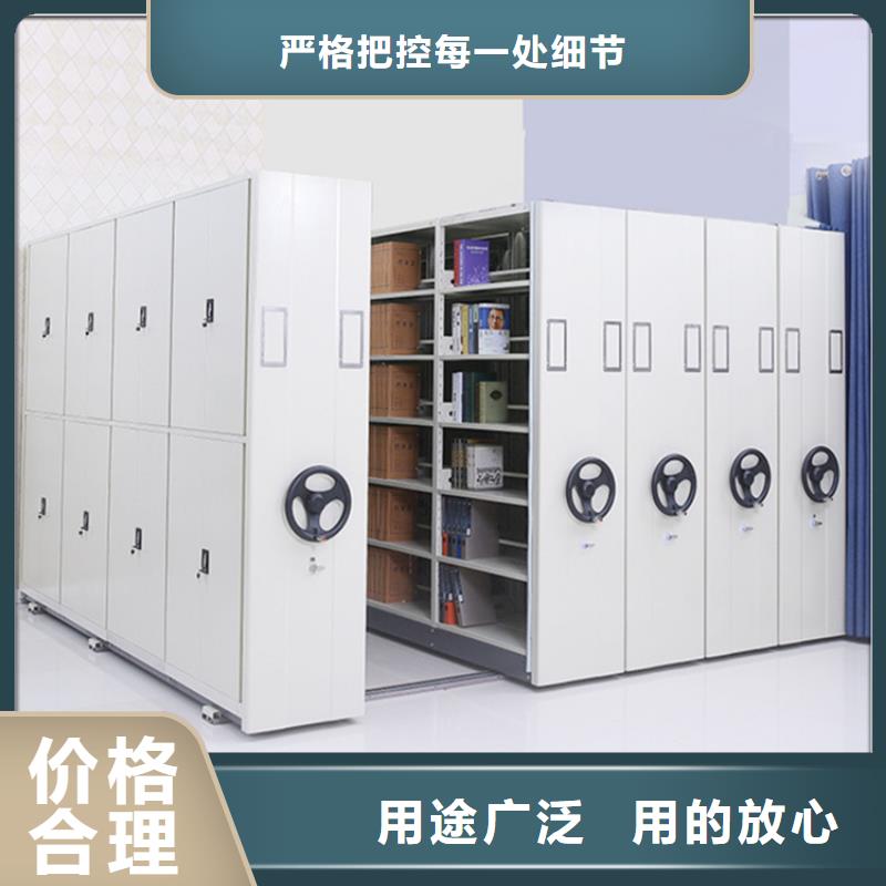 钢制书架拆装档案密集柜甄选好物