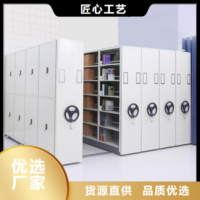 【钢制书架】_档案密集柜用心制造