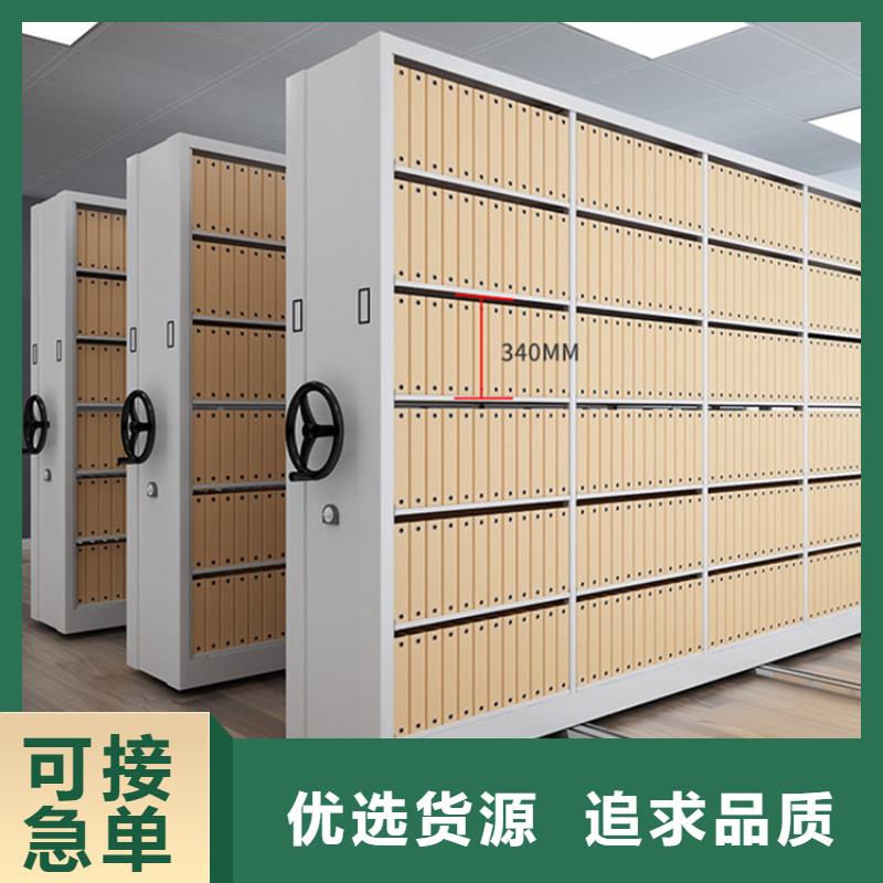 钢制书架【移动密集架】货源充足