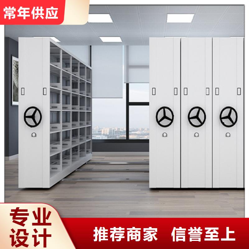 钢制书架档案密集柜N年专注