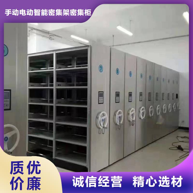 【钢制书架】_档案密集柜用心制造