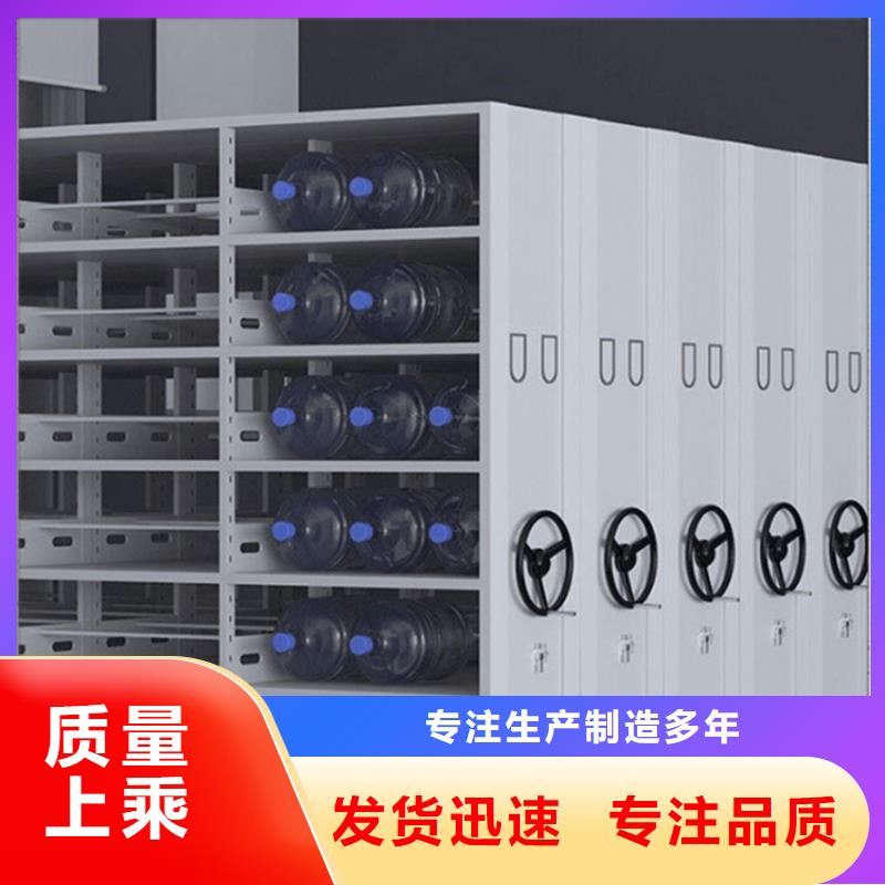 钢制书架移动病案架满足您多种采购需求