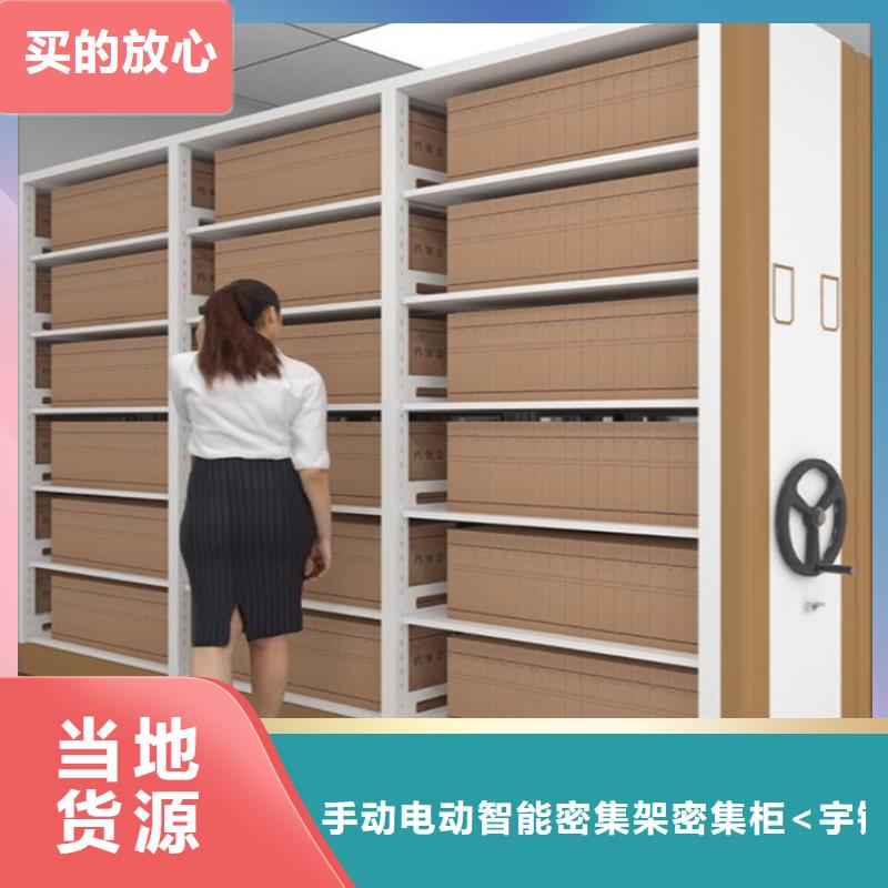 钢制书架密集架质量可靠