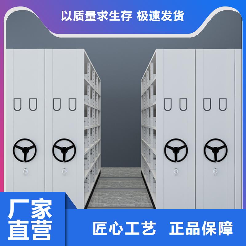 钢制书架移动病案架满足您多种采购需求