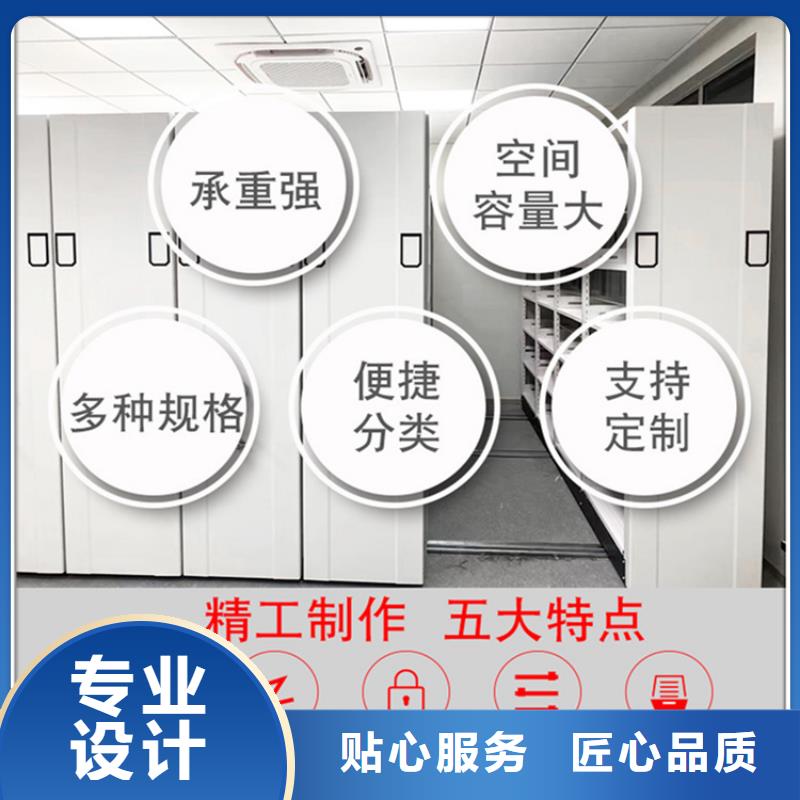 钢制书架档案密集柜N年专注