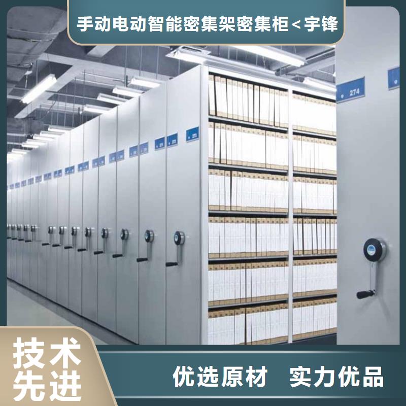 钢制书架移动病案架满足您多种采购需求