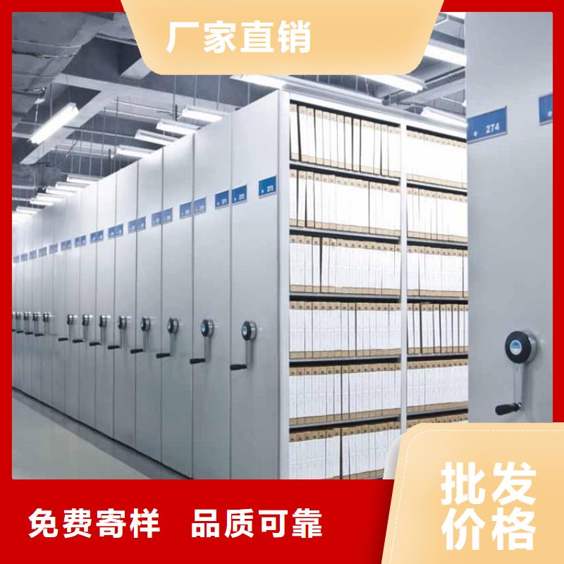 钢制书架密集架质量可靠