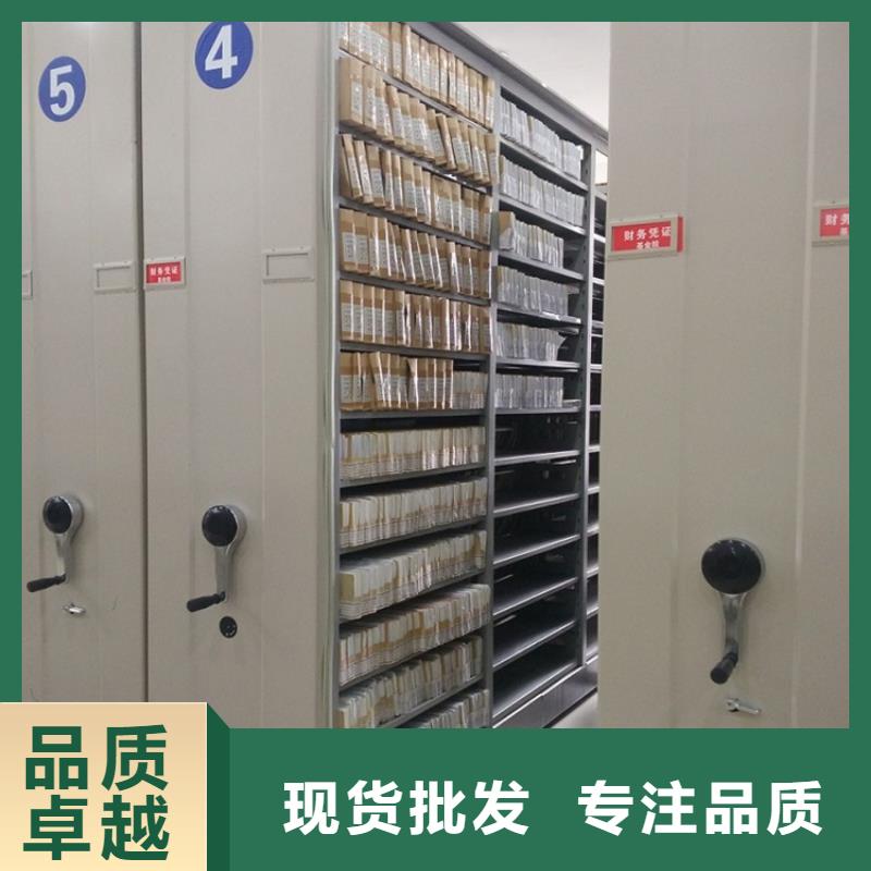 钢制书架密集切片柜放心选购