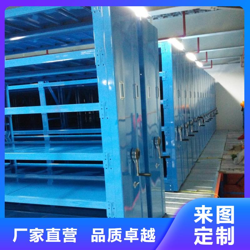 钢制书架-【智能密集柜】定制销售售后为一体