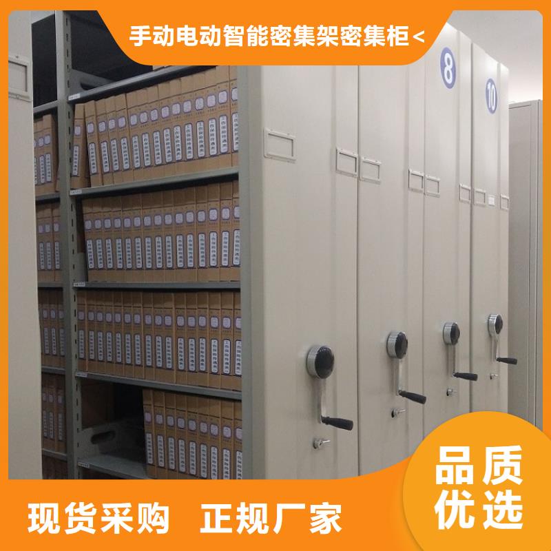 钢制书架【移动密集架】货源充足