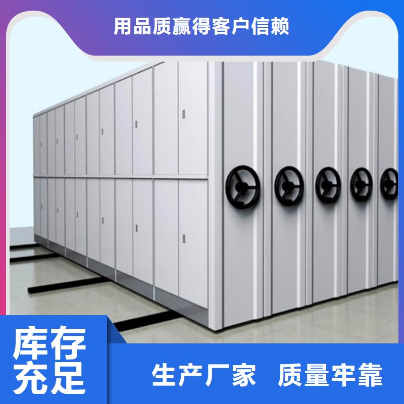 钢制书架拆装档案密集柜甄选好物