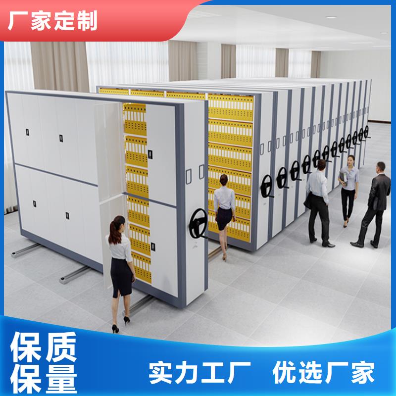 钢制书架-【智能密集柜】定制销售售后为一体