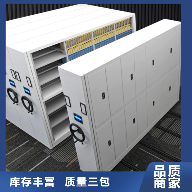 钢制书架-【智能密集柜】出厂严格质检