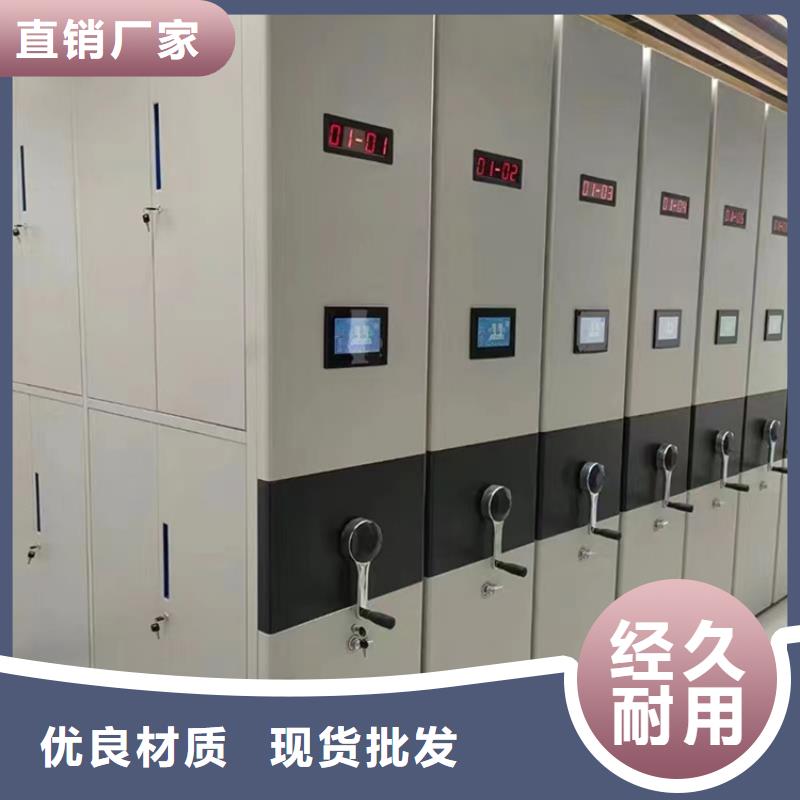 手摇密集柜移动病案架实力厂商