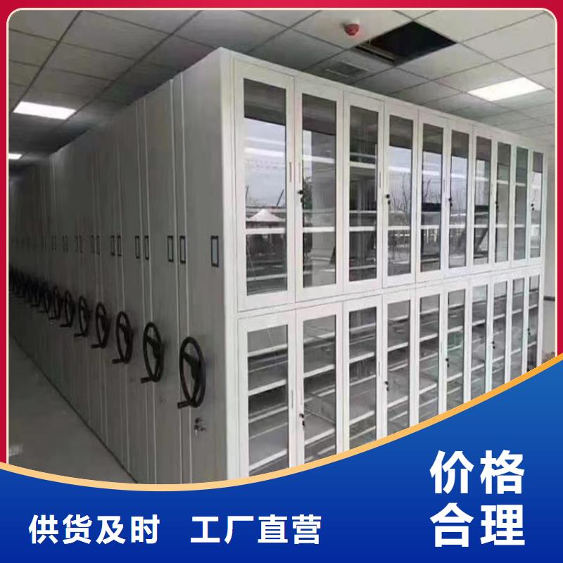 手摇密集柜_智能型档案柜多年经验值得信赖
