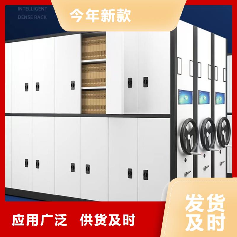 手摇密集柜智能型档案柜当日价格