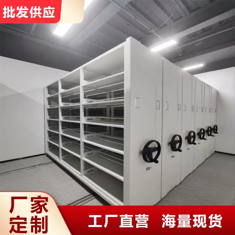 手摇密集柜-档案密集柜多种款式可随心选择