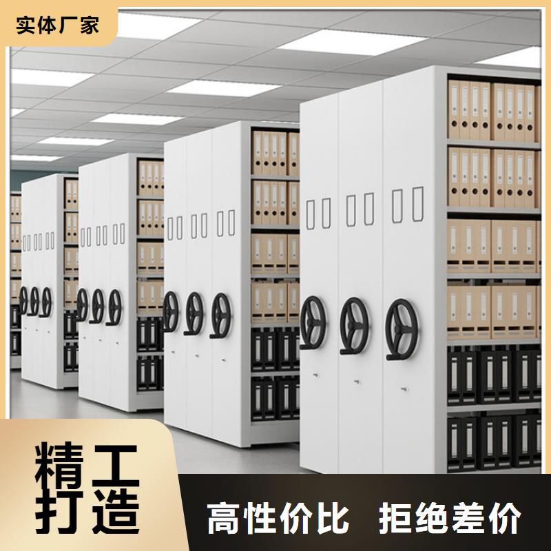 【手摇密集柜文件保密柜库存丰富】