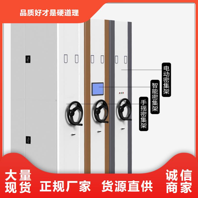 【手摇密集柜】图书馆书架质量好
