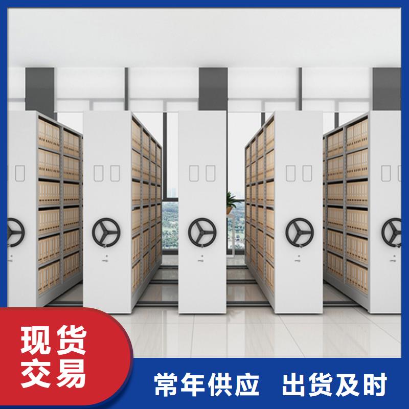 手摇密集柜智能型档案柜当日价格
