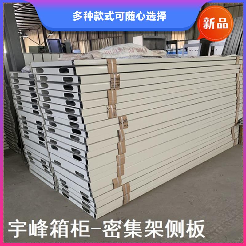 手摇密集柜【密集型货架】源头厂家供应