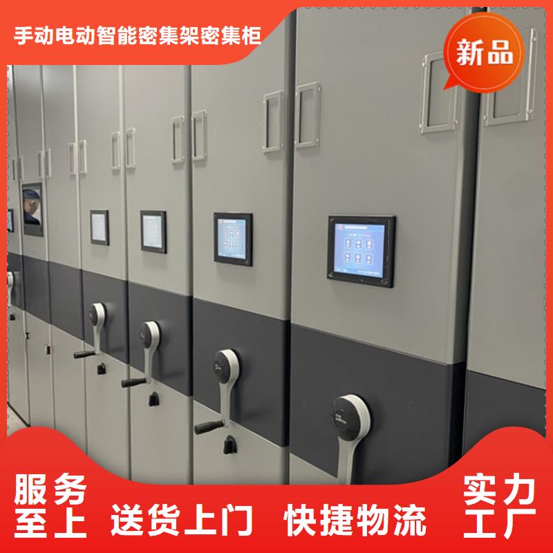 手摇密集柜【密集型货架】源头厂家供应