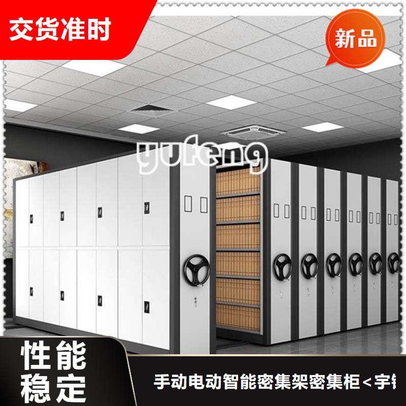 【手摇密集柜】图书馆书架质量好