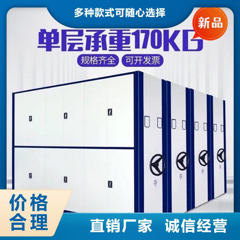 手摇密集柜_拆装档案密集柜大量现货供应