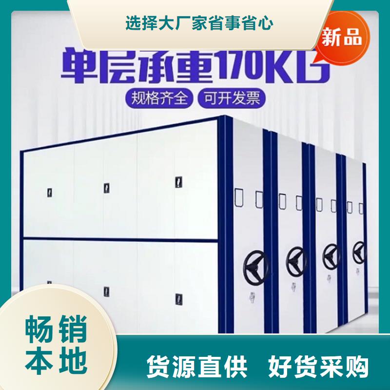 手摇密集柜密集柜款式新颖