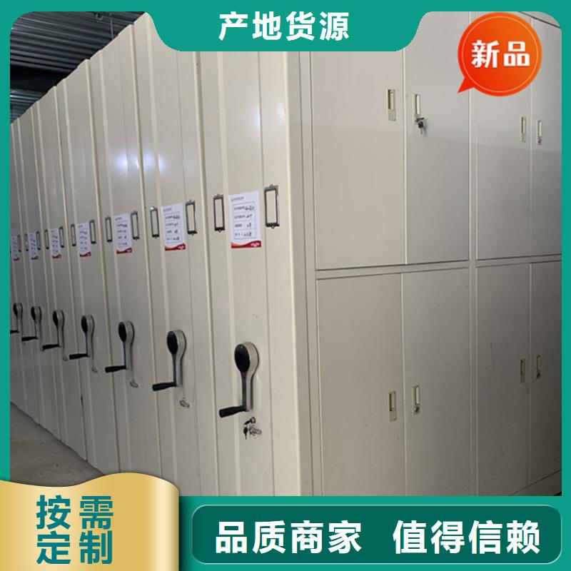手摇密集柜密集柜款式新颖
