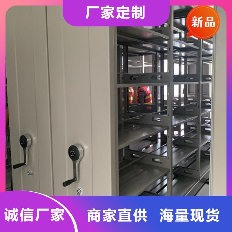 手摇密集柜_智能型档案柜多年经验值得信赖