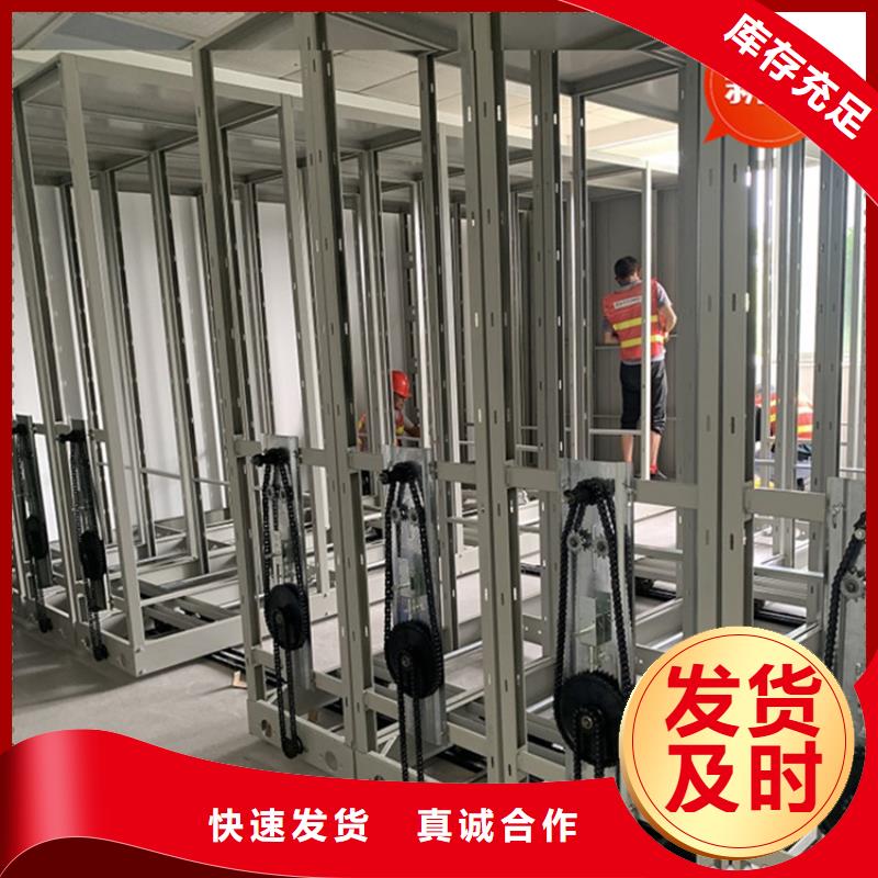 手摇密集柜-档案密集柜多种款式可随心选择