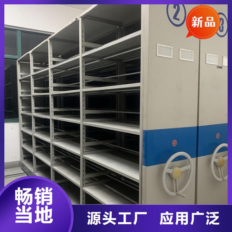 【手摇密集柜】钢制图书架支持加工定制