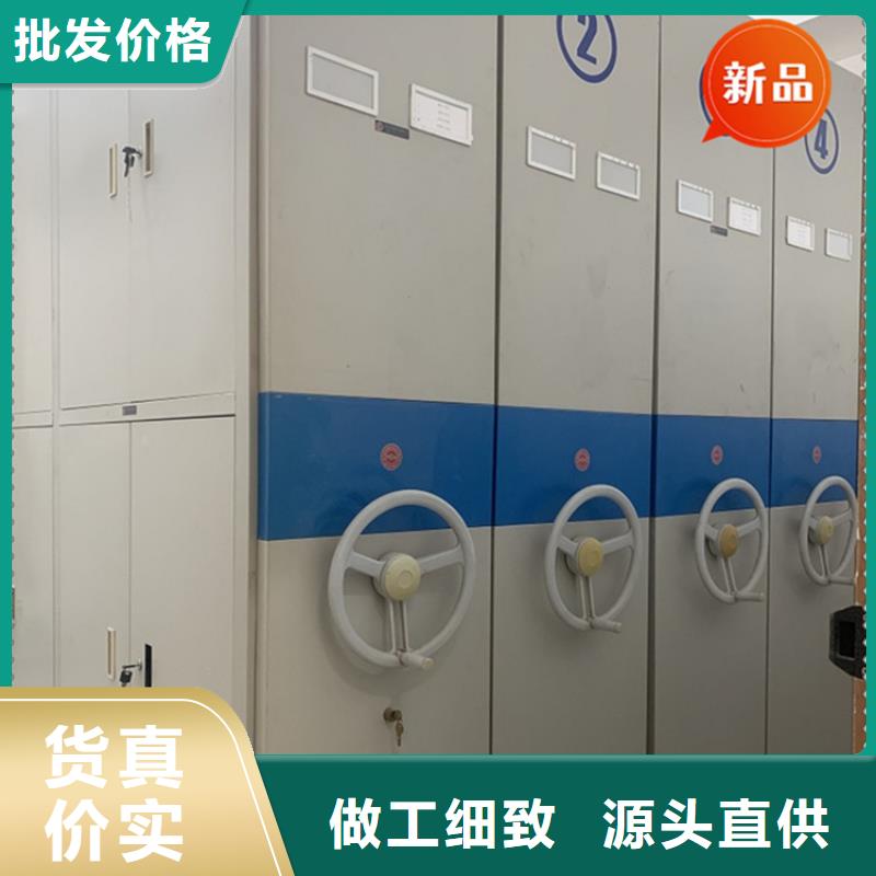 手摇密集柜文件保密柜工厂批发