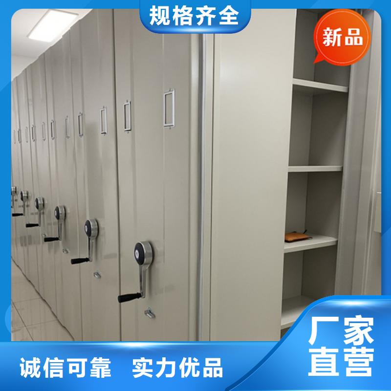手摇密集柜货架价格质量优选