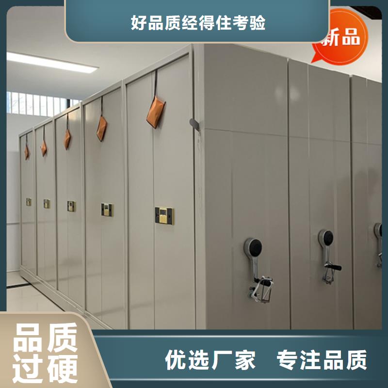 手摇密集柜密集柜款式新颖