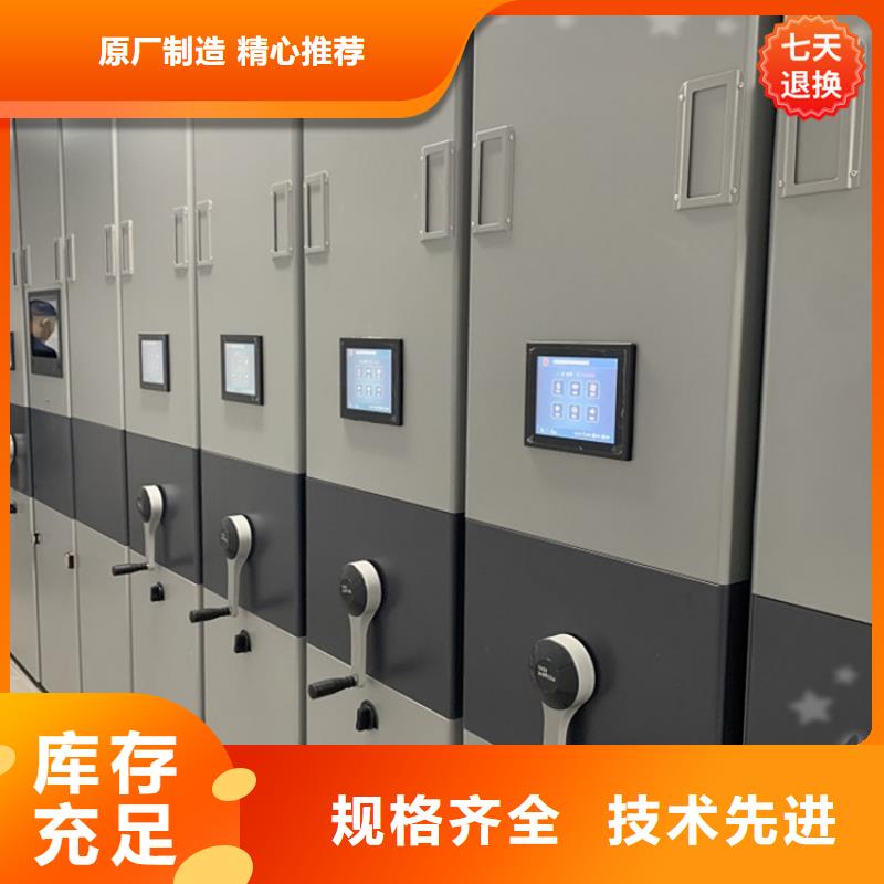 手摇密集柜档案室密集架来电咨询