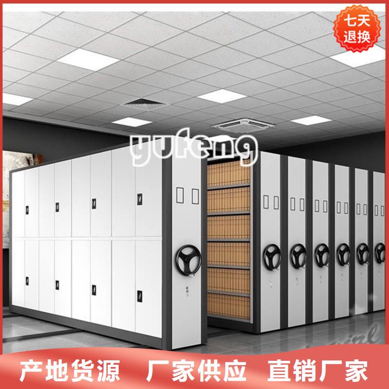 【手摇密集柜】图书馆书架质量好